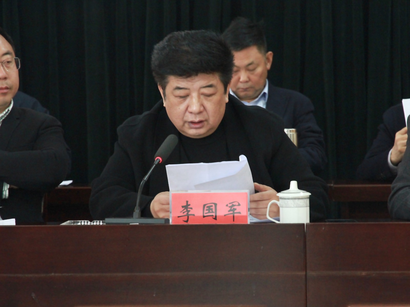 李国军.jpg