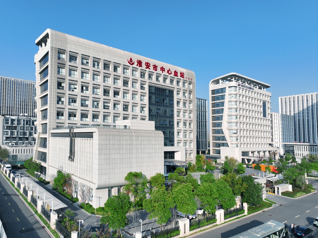 002 淮安市中心血站.jpg